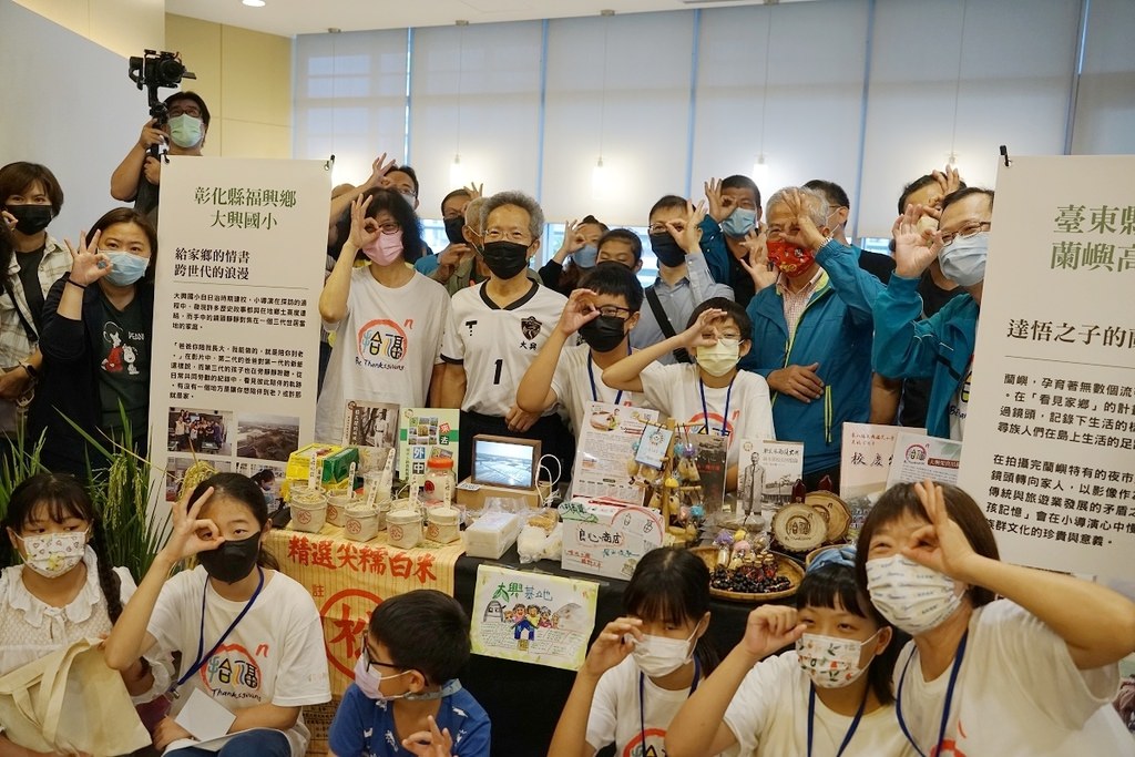 【看見家鄉 永續豐年】用影像說家鄉的故事 傳承在地鄉土特色 2022六校看見家鄉全紀錄