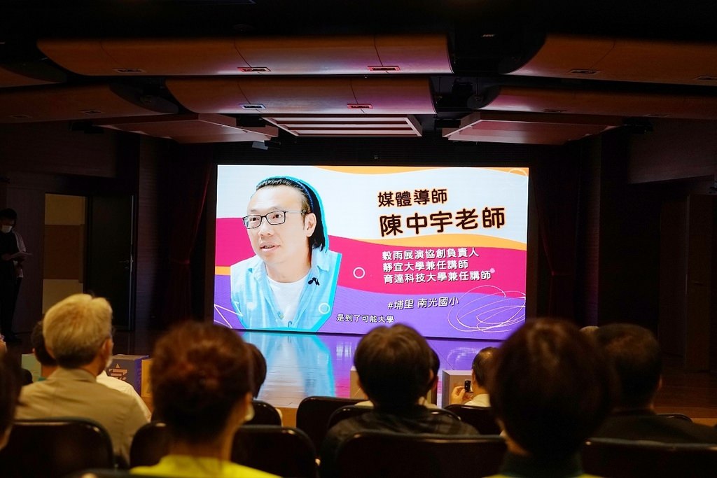 【看見家鄉 永續豐年】用影像說家鄉的故事 傳承在地鄉土特色 2022六校看見家鄉全紀錄