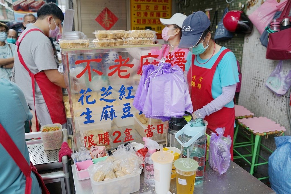 【台北麻糬推薦】行天宮人氣排隊美食 一顆12元香甜Q彈 不老客家傳統麻糬