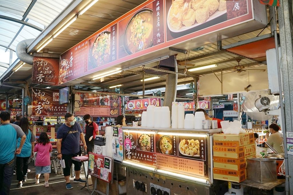 【八德興仁花園夜市火鍋推薦】一個人也能吃麻辣鍋 真材實料香麻夠味 御品香正宗重慶麻辣鍋