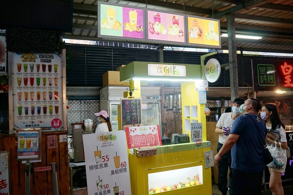 【八德興仁花園夜市果汁推薦】柳橙 X 芭樂新鮮果汁專門店 現點現做正港水果製成飲 陸捌肆鮮果飲