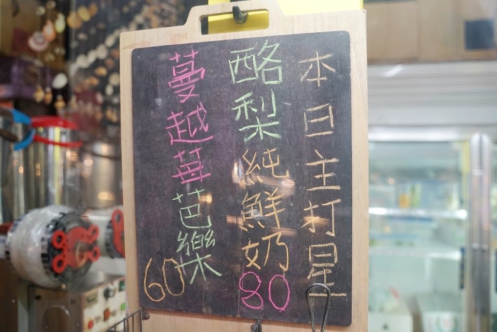 【八德興仁花園夜市果汁推薦】柳橙 X 芭樂新鮮果汁專門店 現點現做正港水果製成飲 陸捌肆鮮果飲