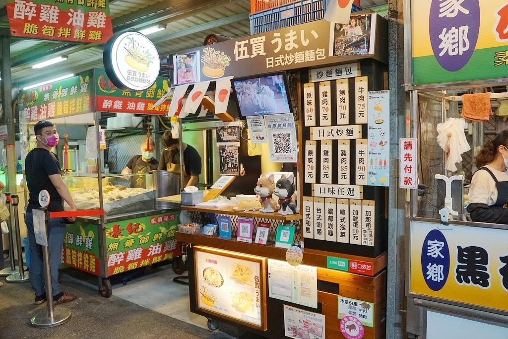 【八德興仁花園夜市美食推薦】原裝進口日本調味料 道地日本屋台風味 伍買うまい日式炒麵麵包