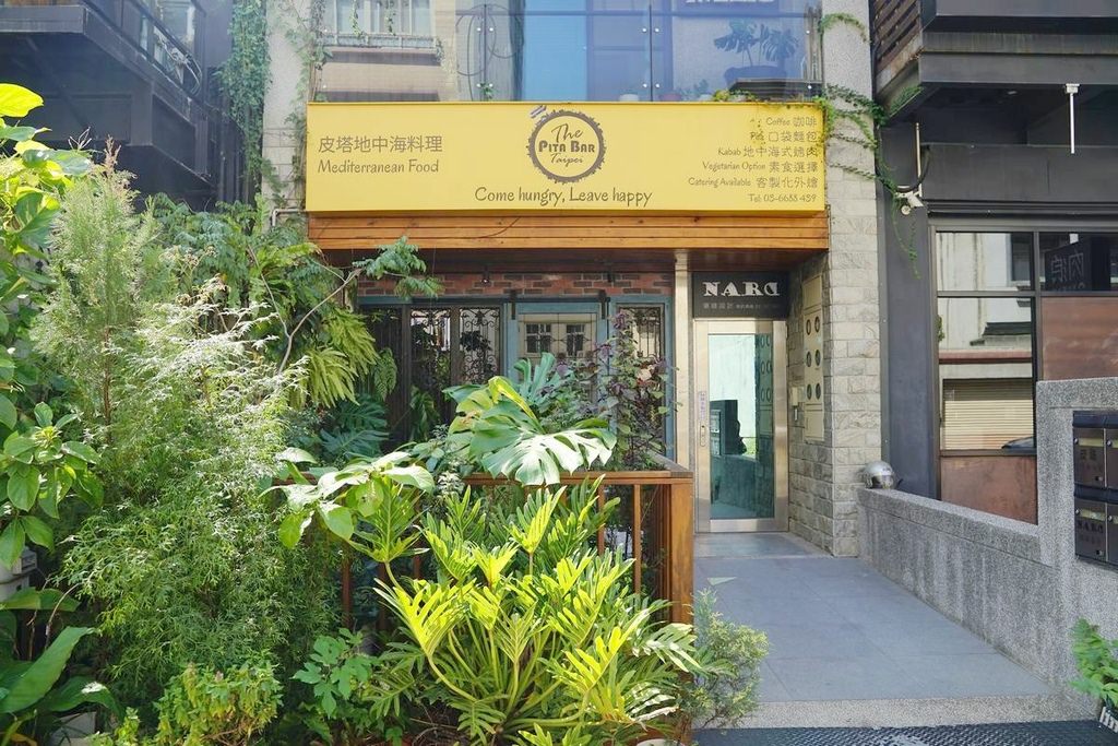 【竹北異國料理餐廳推薦】以色列老闆正宗家鄉味 鷹嘴豆泥美味獨特 皮塔地中海料理竹北店