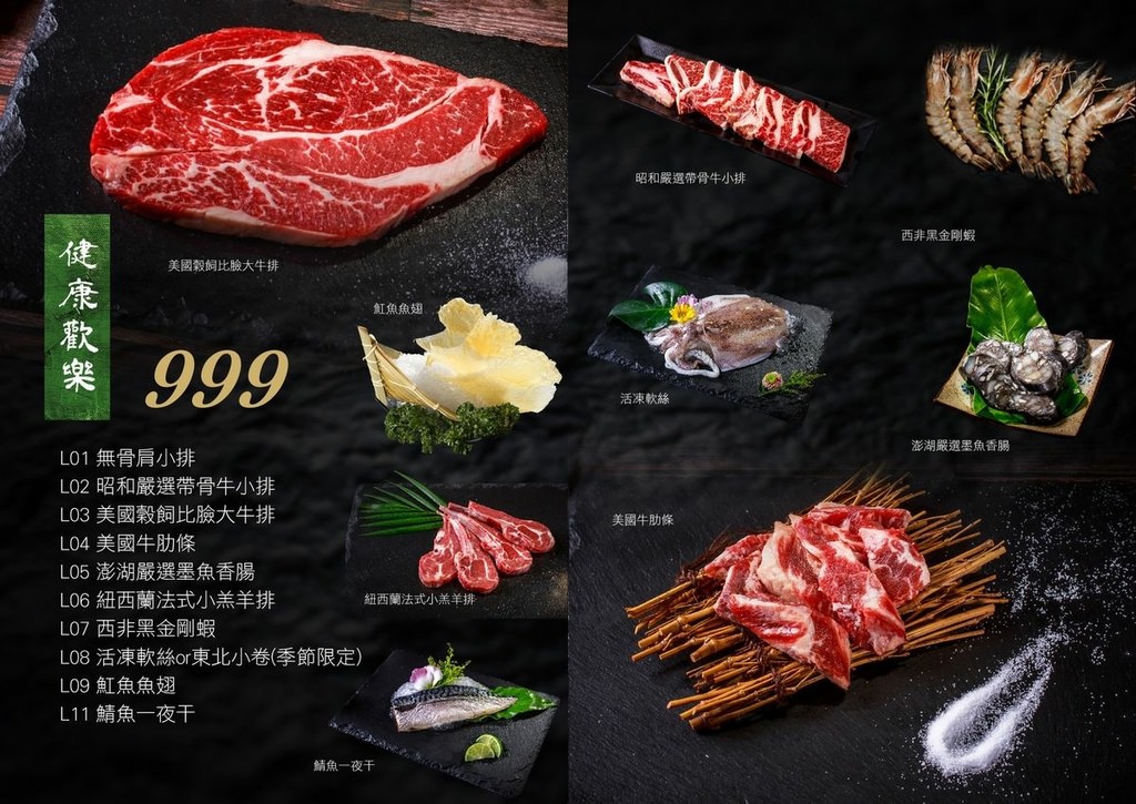 【新竹湖口燒肉吃到飽餐廳推薦】火烤兩吃龍蝦吃到飽 日本昭和感日式炭火直烤 一燒十味昭和園新竹湖口店