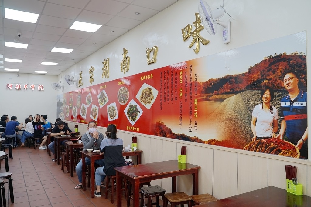 【新竹北門街美食推薦】中國八大菜系之一 香辣美味湖南菜/湘菜 阿桂羊牛雜