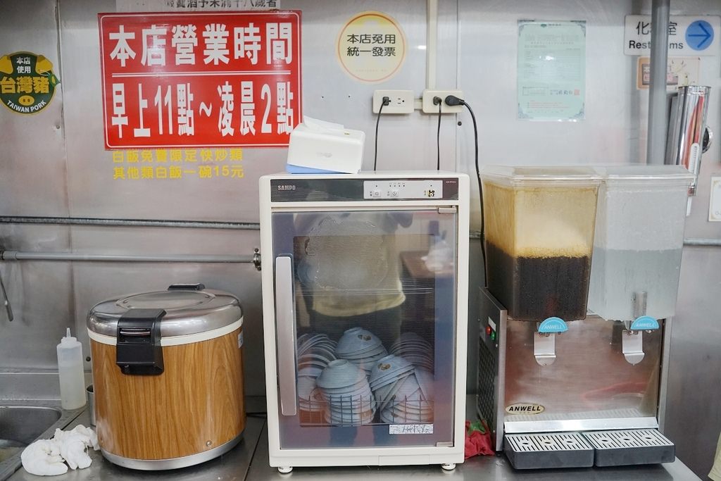 【新竹北門街美食推薦】中國八大菜系之一 香辣美味湖南菜/湘菜 阿桂羊牛雜