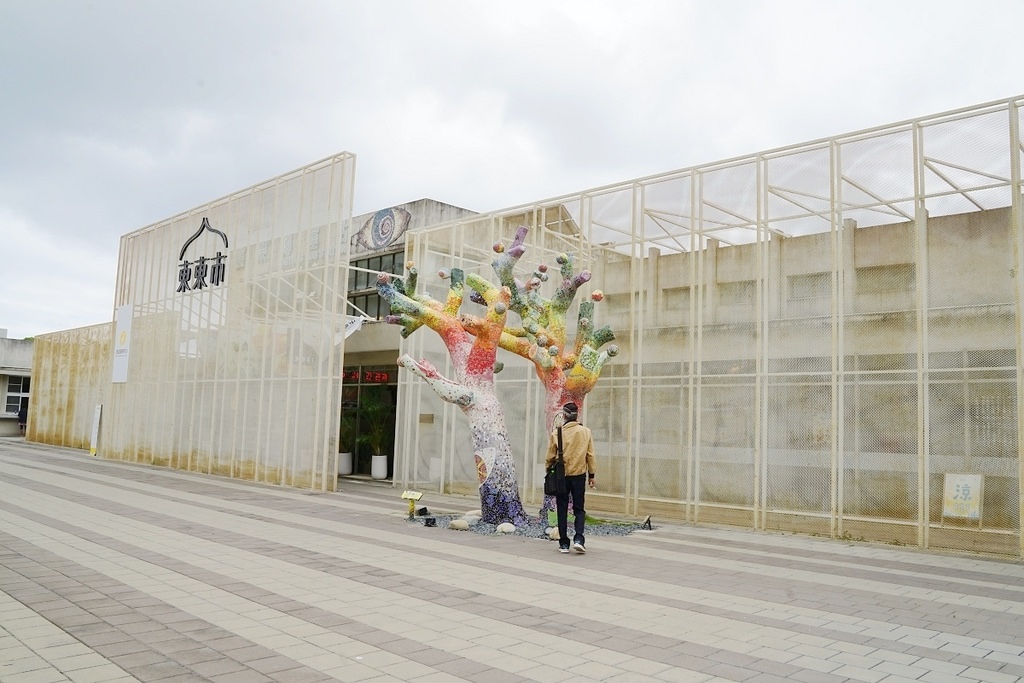 【台東鐵花新聚落】山海鐵馬道串連台東舊站網美景點 鐵道藝術村/臺東設計中心/玩魅客打卡拍照牆/Bolton皮革工房