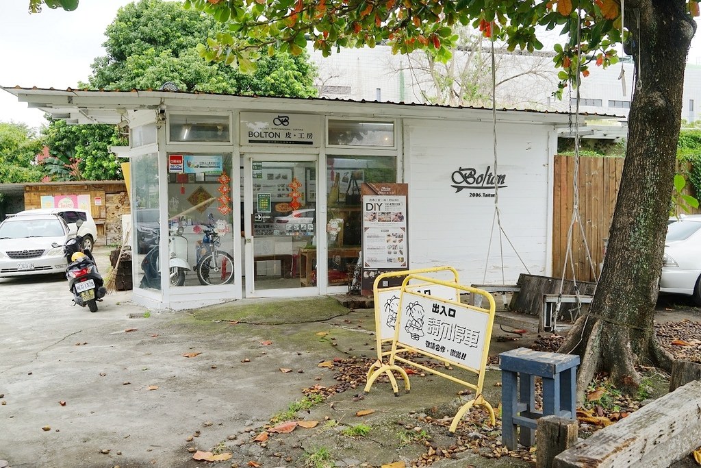 【台東鐵花新聚落】山海鐵馬道串連台東舊站網美景點 鐵道藝術村/臺東設計中心/玩魅客打卡拍照牆/Bolton皮革工房