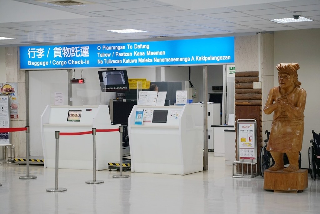 【台東機場飛台北松山】台東機場環境介紹 華信航空 AE396班機