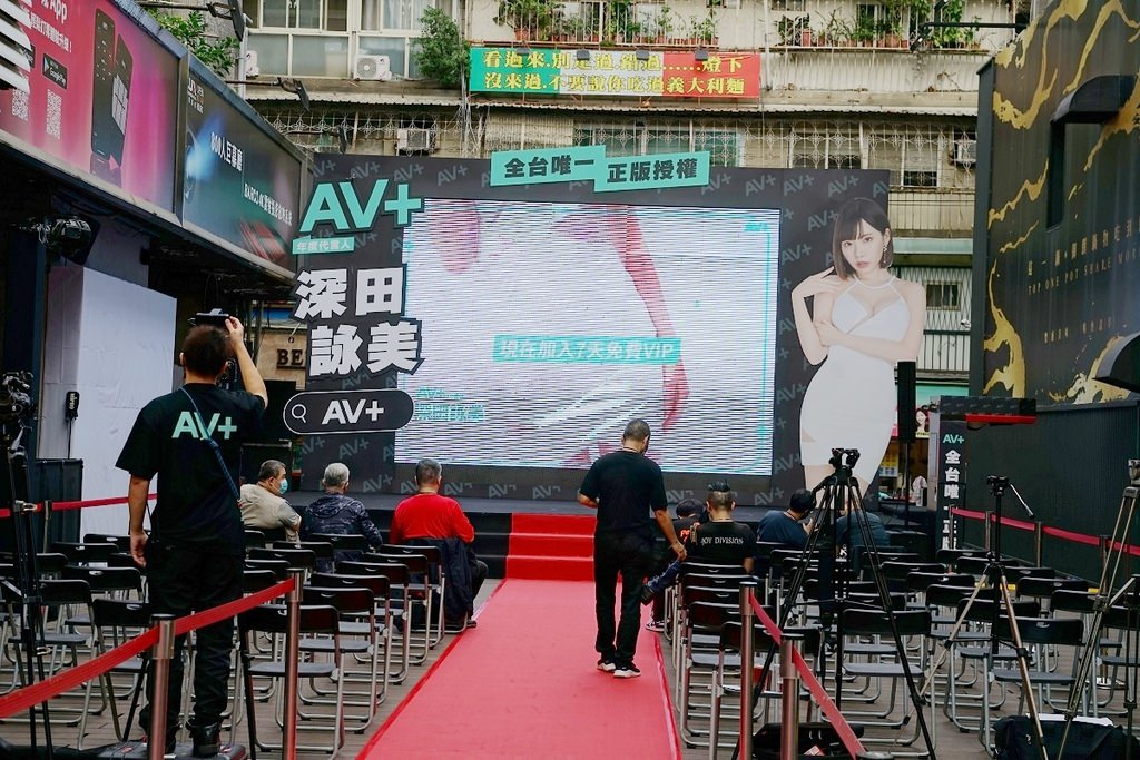 【AV+ 世界最快日本AV發片平台】全亞洲唯一日本海外正版授權平台 年度代言人超S級AV女優 深田詠美 化身F奶拳擊手挺正版