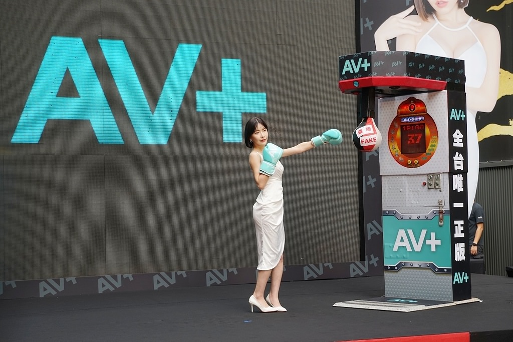 【AV+ 世界最快日本AV發片平台】全亞洲唯一日本海外正版授權平台 年度代言人超S級AV女優 深田詠美 化身F奶拳擊手挺正版