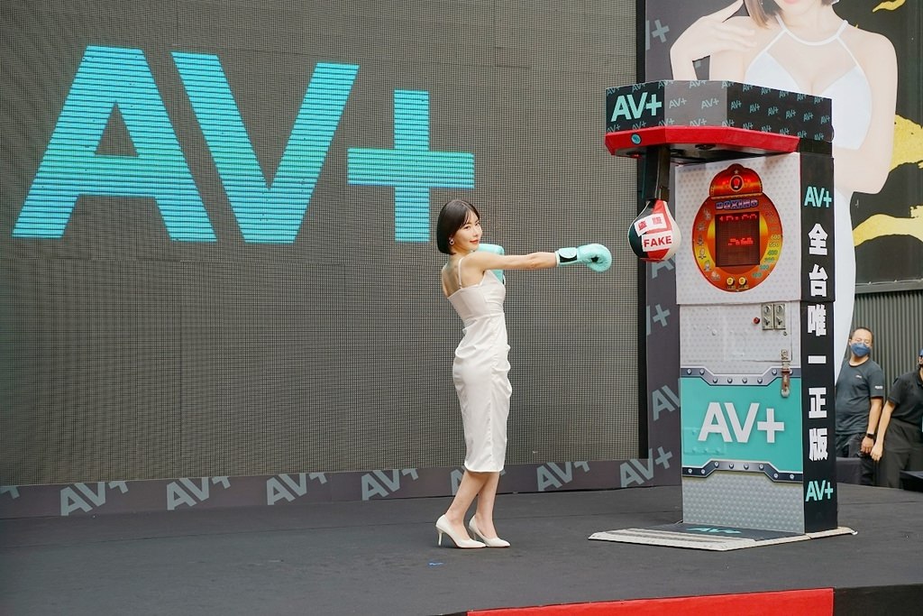 【AV+ 世界最快日本AV發片平台】全亞洲唯一日本海外正版授權平台 年度代言人超S級AV女優 深田詠美 化身F奶拳擊手挺正版