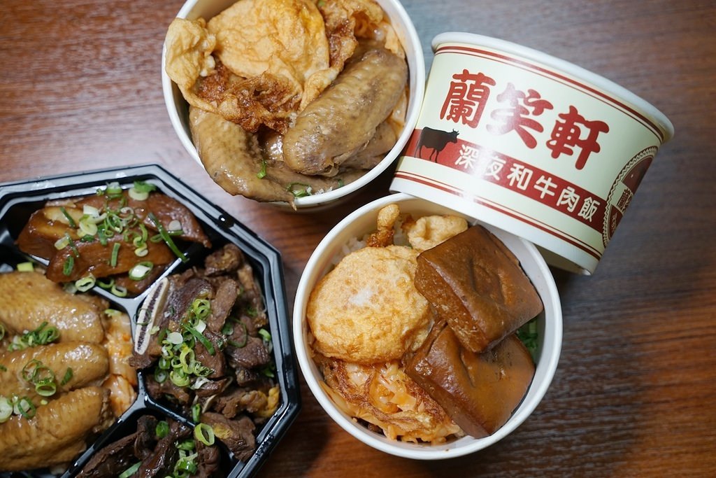 【台北林森北路宵夜推薦】台北最強和牛肉飯 家傳老滷滷味拼盤 蘭笑軒林森號