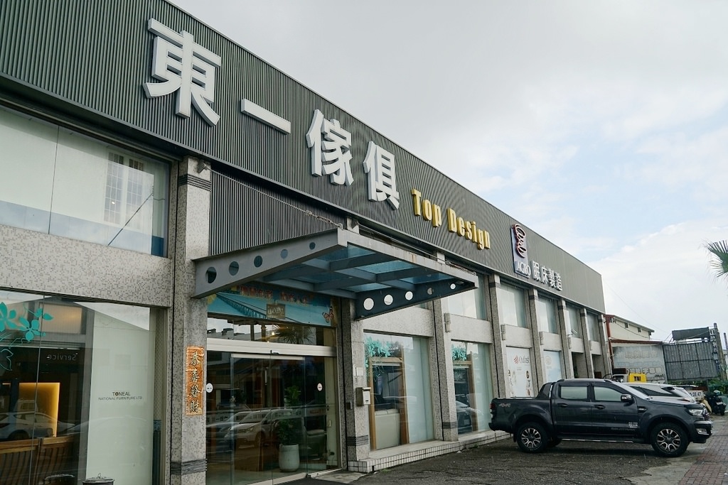 【花蓮家具店推薦】床墊工廠直營高CP值獨立筒床墊 優質客製化沙發/系統櫥櫃規劃首選 東一傢俱