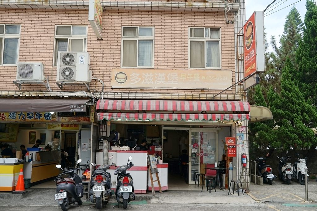 【中原大學早午餐推薦】經濟實惠早午餐套餐 美味必點粗飽鐵板麵 多滋漢堡早午餐