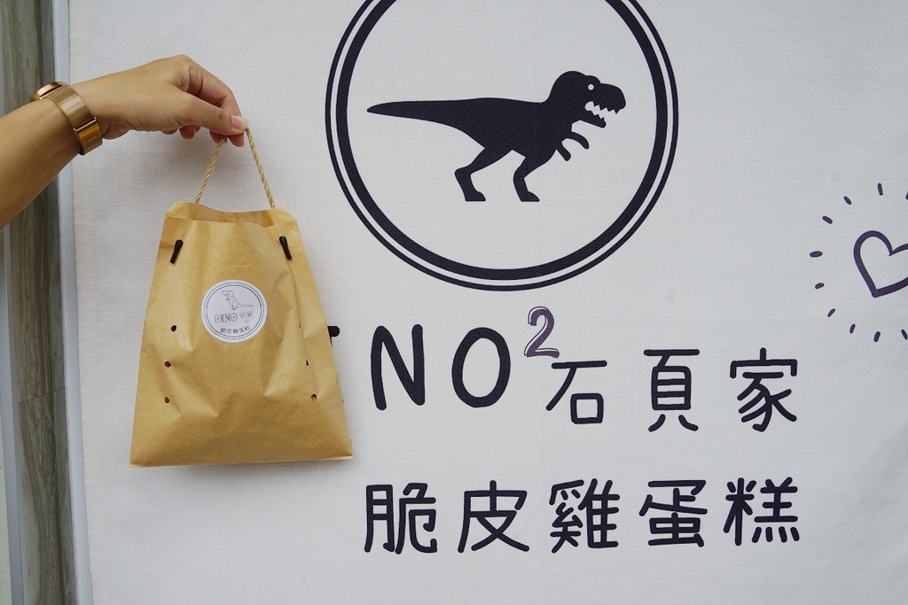 【新竹雞蛋糕推薦】超可愛恐龍造型雞蛋糕 外酥內Q超美味 Dino2石頁家脆皮雞蛋糕2號店