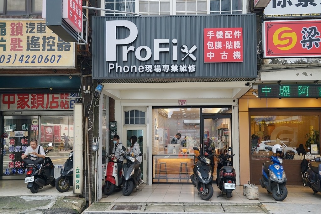 【中壢 iPhone 手機維修推薦】iPhone原廠電池更換 現場立即維修馬上交件 ProFix中壢新生店-Apple原廠零件 電池 螢幕