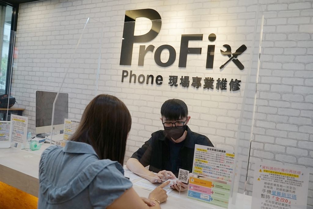 【中壢 iPhone 手機維修推薦】iPhone原廠電池更換 現場立即維修馬上交件 ProFix中壢新生店-Apple原廠零件 電池 螢幕