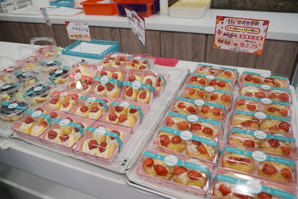 【台中麵包店推薦】台中在地30年老店 台灣當季食材 麥仕佳烘焙坊台中漢口店