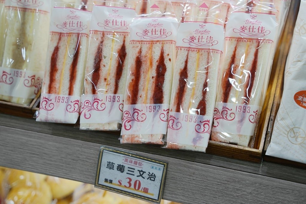 【台中麵包店推薦】台中在地30年老店 台灣當季食材 麥仕佳烘焙坊台中漢口店