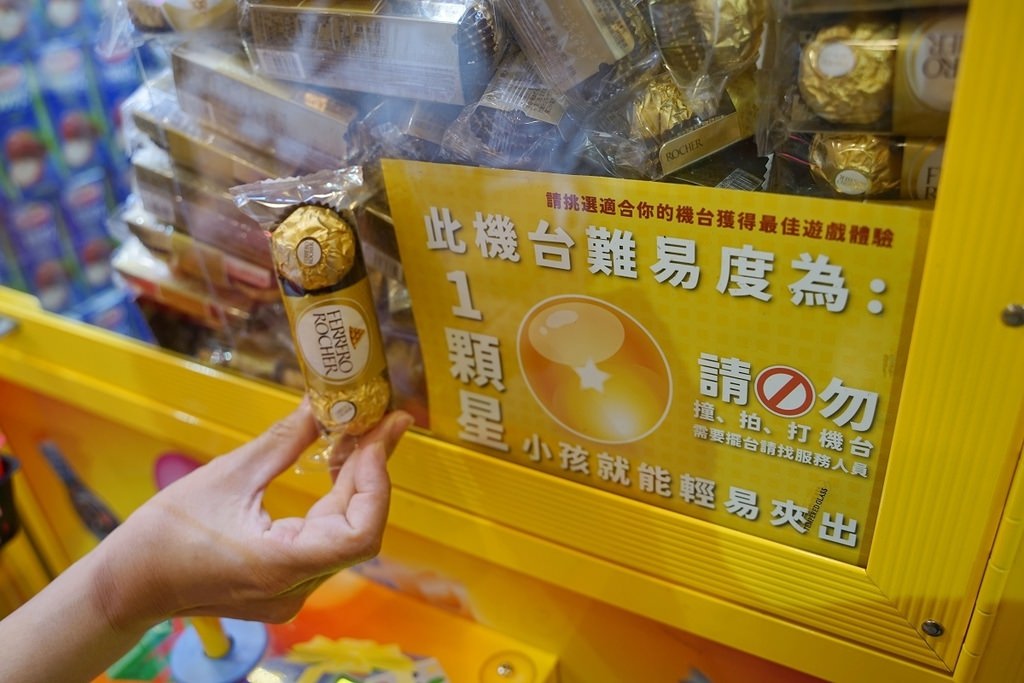 【彰化夾娃娃機店推薦】新手必訪全台最好夾 彰化親子共遊滿滿零食飲料輕鬆夾 夾子園彰化旗艦店