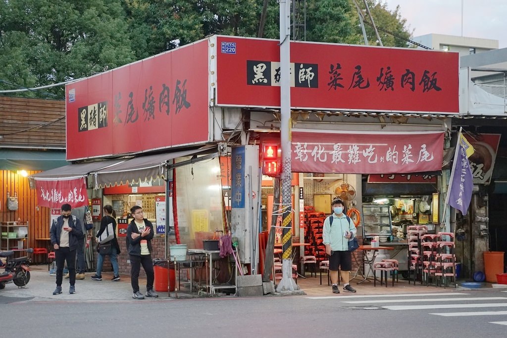 【彰化爌肉飯推薦】彰化最難吃到的菜尾 台灣傳統桌菜料理精華 黑豬師彰化縣府店