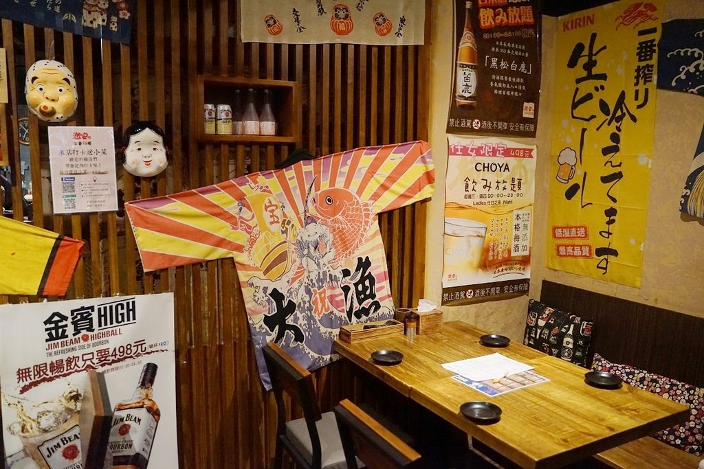 【台北信義區居酒屋推薦】台北市政府宵夜好去處 放題暢飲清酒/梅酒/啤酒喝到飽 激安の食事酒場（市府二號店）