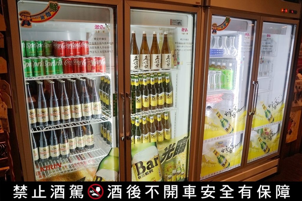【台北信義區居酒屋推薦】台北市政府宵夜好去處 放題暢飲清酒/梅酒/啤酒喝到飽 激安の食事酒場（市府二號店）