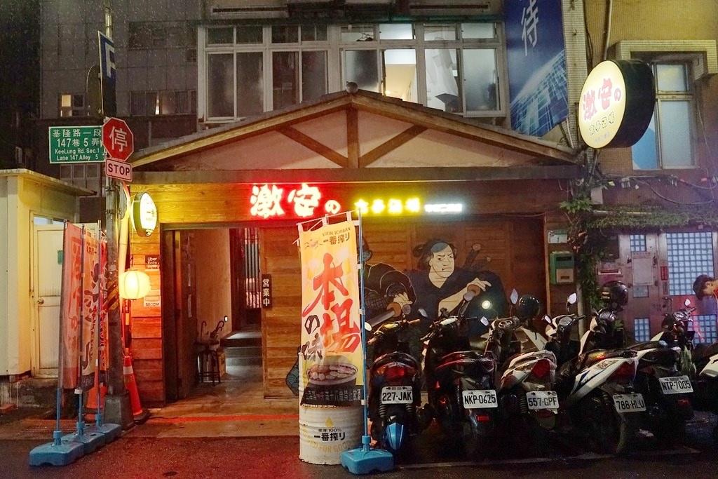 【台北信義區居酒屋推薦】台北市政府宵夜好去處 放題暢飲清酒/梅酒/啤酒喝到飽 激安の食事酒場（市府二號店）