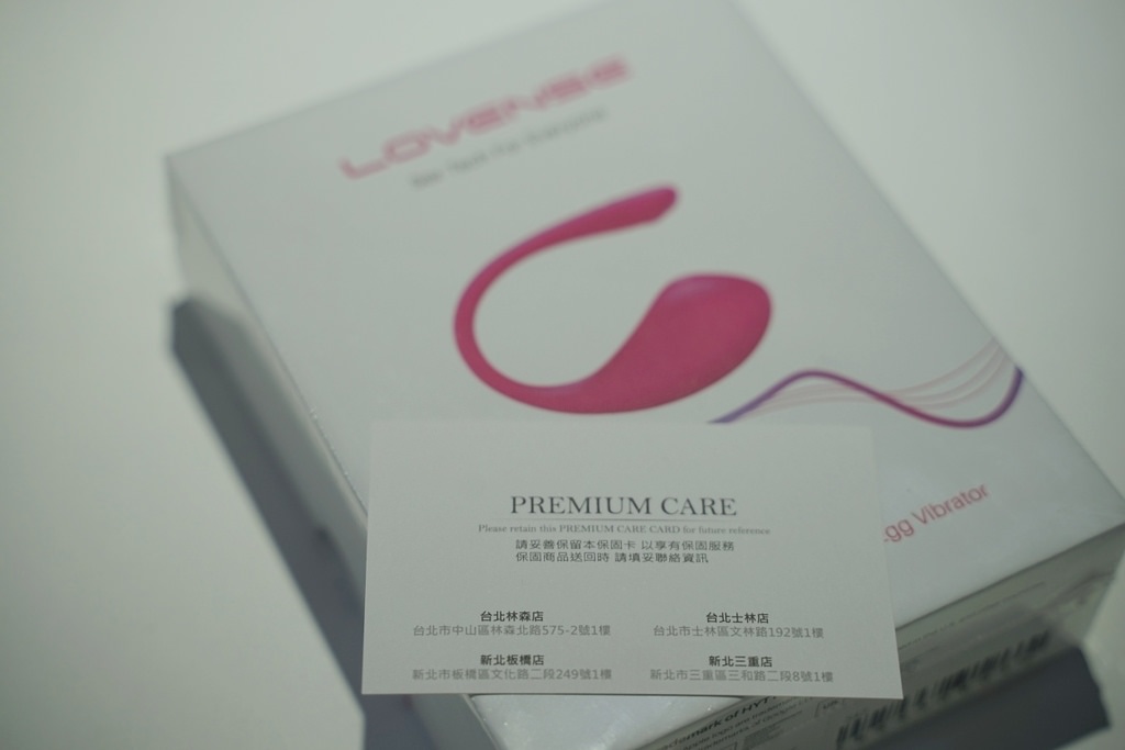 【板橋情趣用品店推薦】全台最有質感情趣商品店 全台唯一TENGABOX飛機杯冰箱 2人世界情趣用品新北板橋店