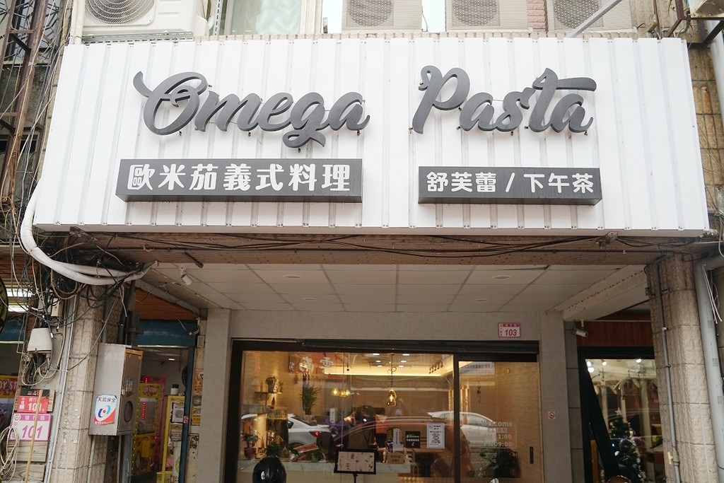 【中壢後站聚餐餐廳推薦】中壢貓咪餐廳好選擇 早午餐/義大利麵/比薩/舒芙蕾 歐米茄義式料理