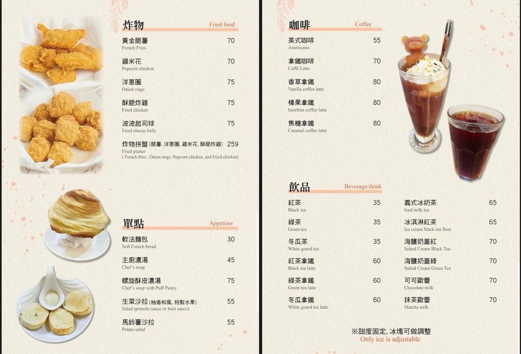 【中壢後站聚餐餐廳推薦】中壢貓咪餐廳好選擇 早午餐/義大利麵/比薩/舒芙蕾 歐米茄義式料理