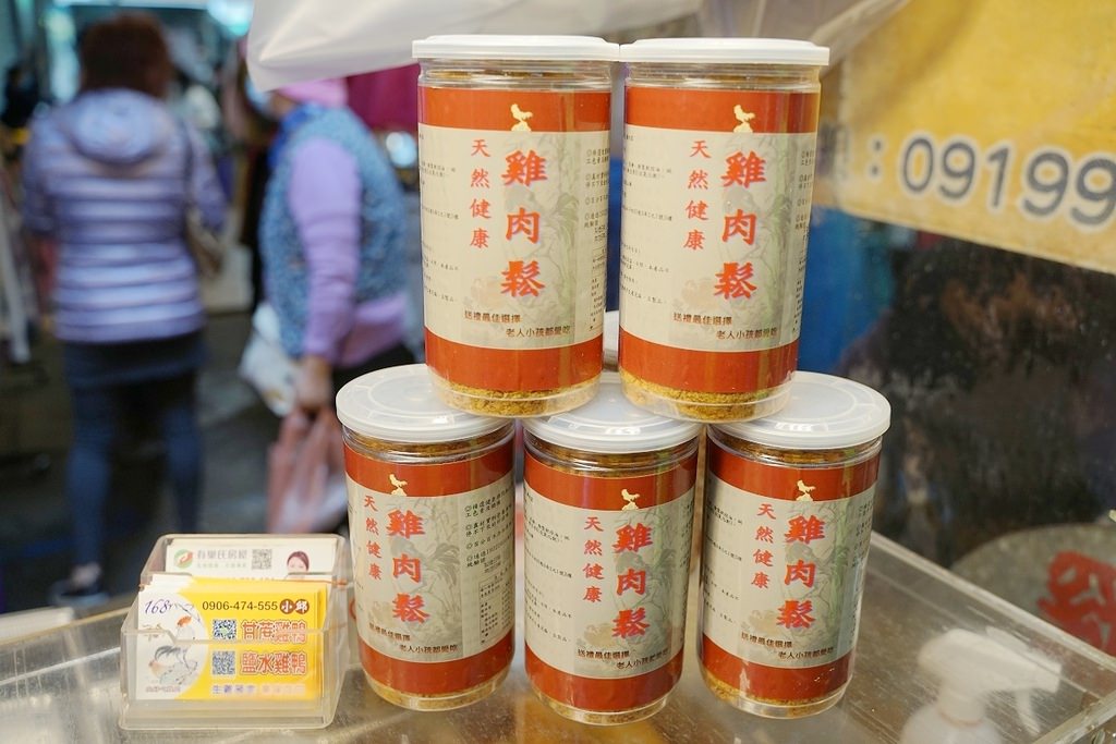 【中壢新明市場雞肉攤推薦】當日現宰現煮埔里放山土雞 年節全雞/全鴨拜拜首選 168尚好吃雞肉中壢新明市場店