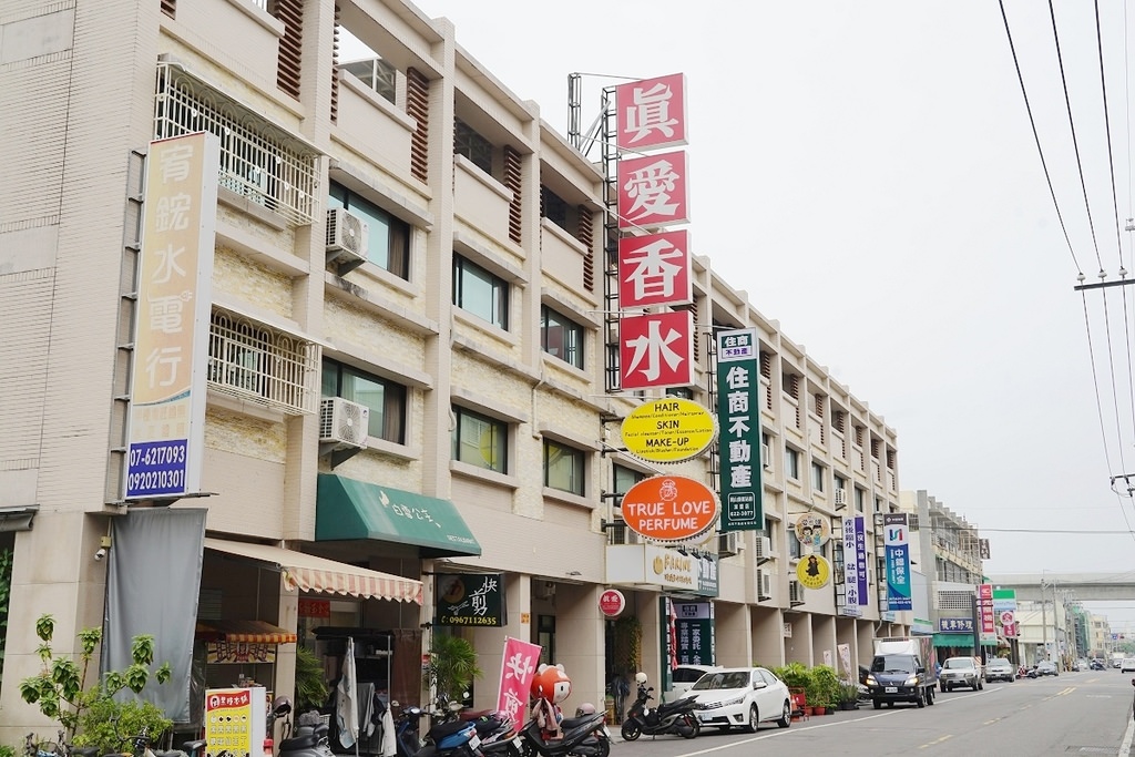 【高雄禮物店推薦】創立於1997年 高雄情人節/聖誕節/交換禮物好選擇 真愛香水旗艦店