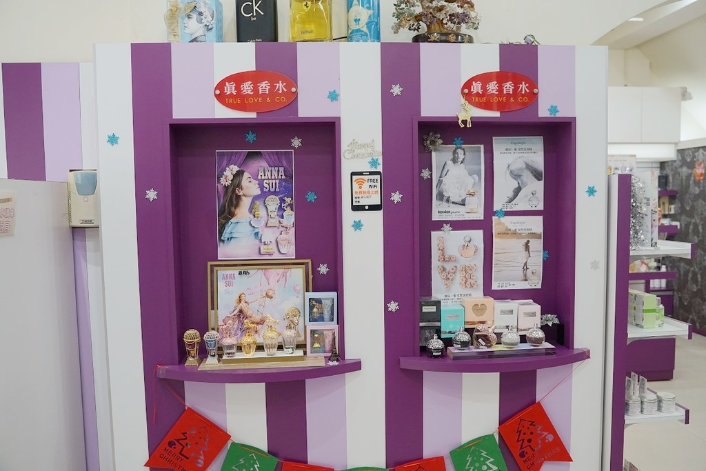 【高雄禮物店推薦】創立於1997年 高雄情人節/聖誕節/交換禮物好選擇 真愛香水旗艦店
