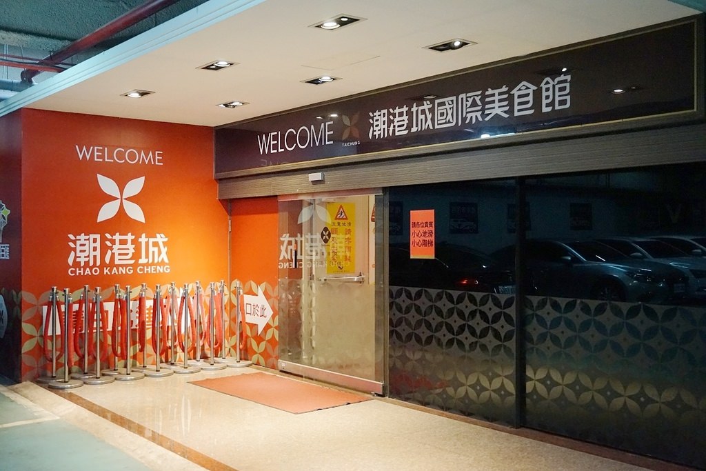 【台中南屯吃到飽推薦】台中海鮮吃到飽餐廳首選 超高CP值美食無限量供應 潮港城太陽百匯