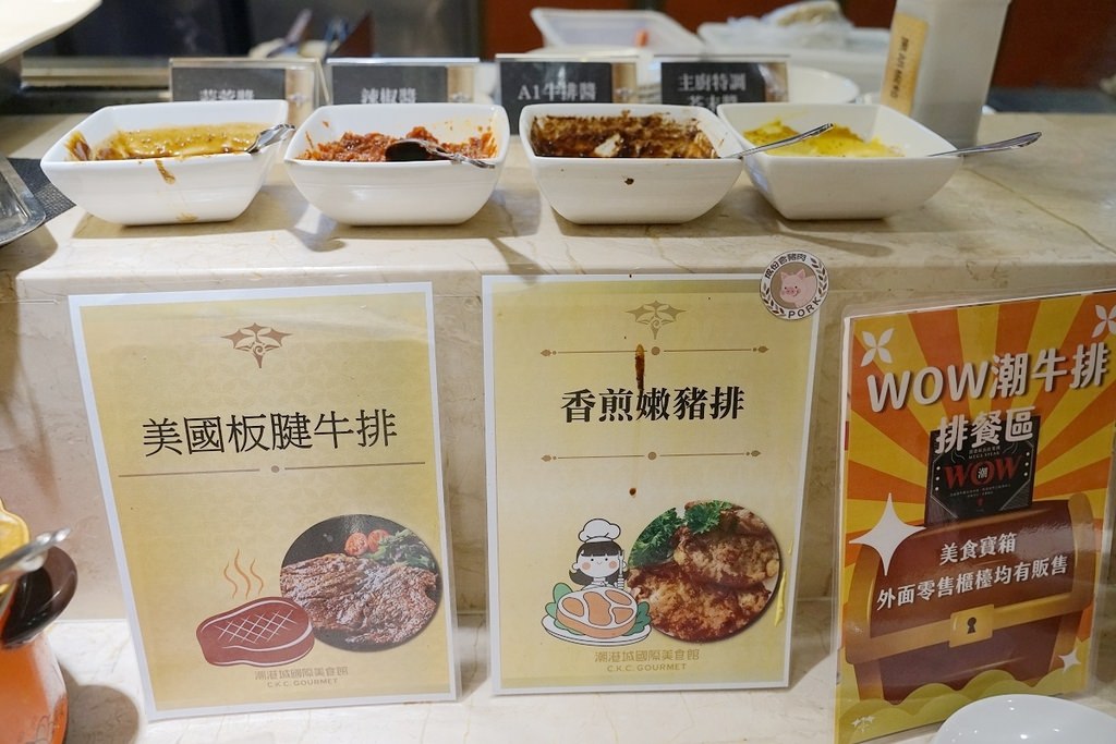 【台中南屯吃到飽推薦】台中海鮮吃到飽餐廳首選 超高CP值美食無限量供應 潮港城太陽百匯