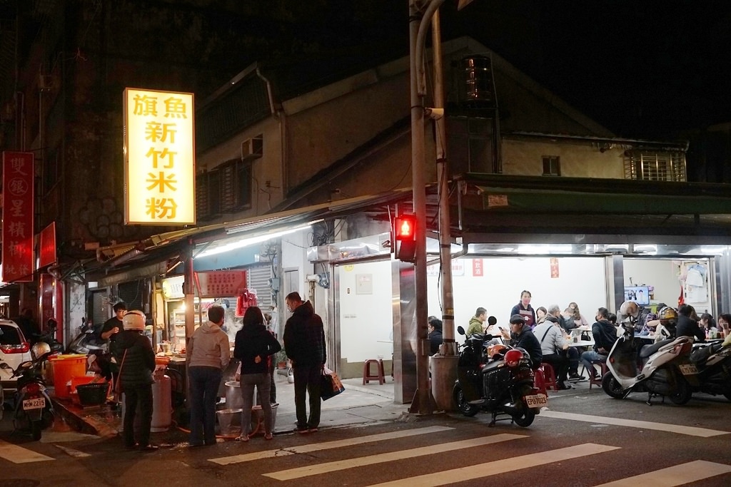 【台北延三夜市排隊美食推薦】捷運大橋頭小吃推薦 在地人從小吃到大 旗魚新竹米粉