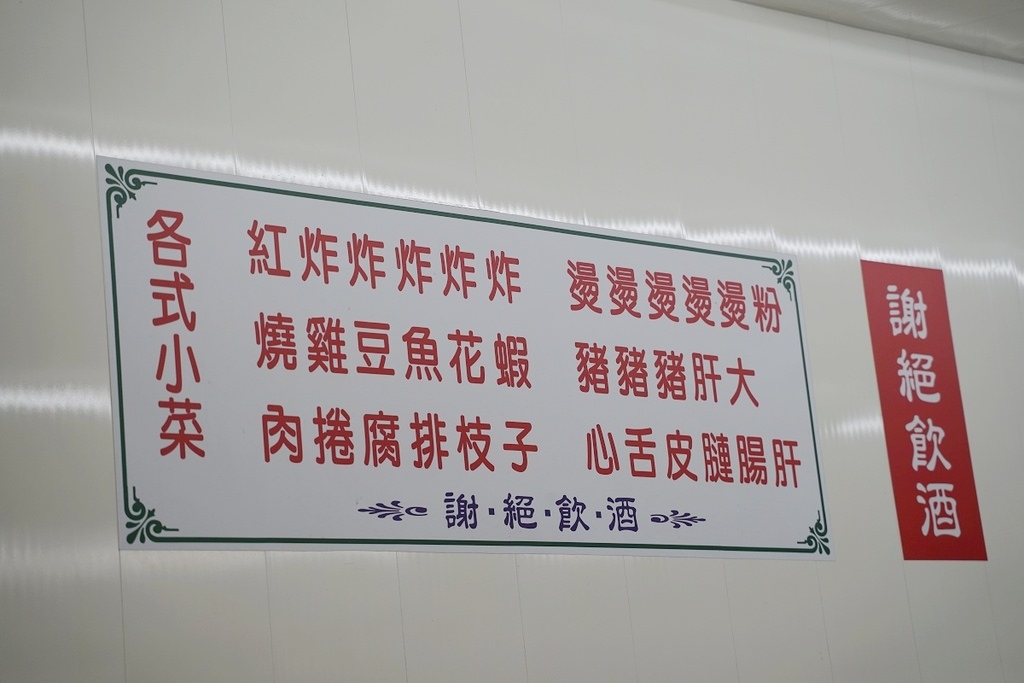 【台北延三夜市排隊美食推薦】捷運大橋頭小吃推薦 在地人從小吃到大 旗魚新竹米粉