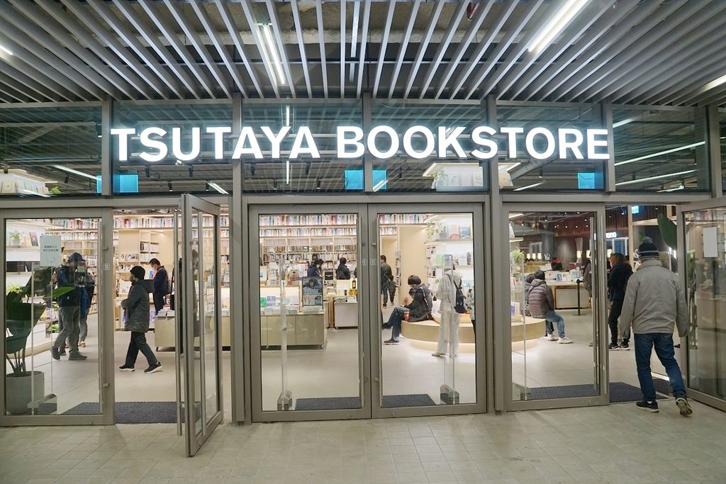 【桃園書店推薦】藝文特區夜生活好去處 桃園最美蔦屋書店 TSUTAYA BOOKSTORE 桃園藝文店