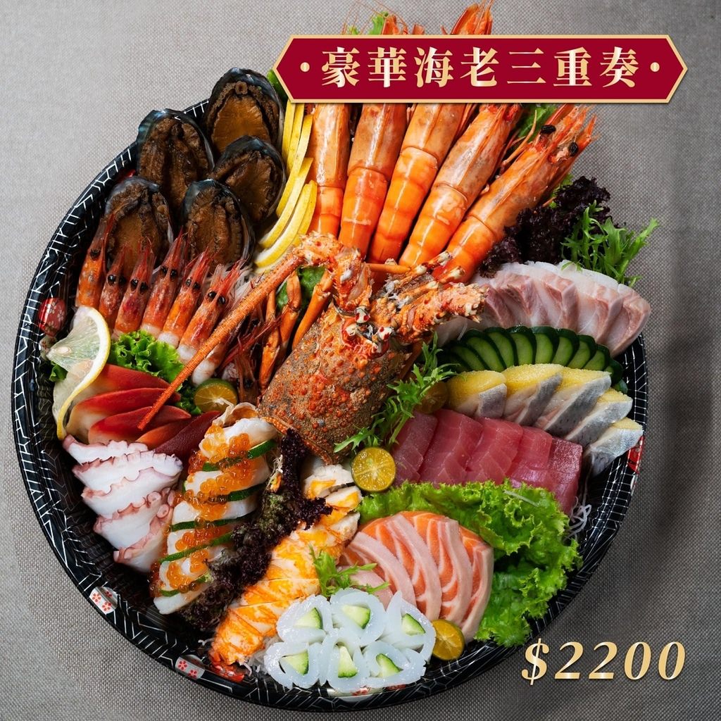 【新竹日式料理外帶推薦】大份量壽司拼盤 美味必點唐揚炸雞/鍋燒湯烏龍麵 【享 稻 Enjoy Sushi】