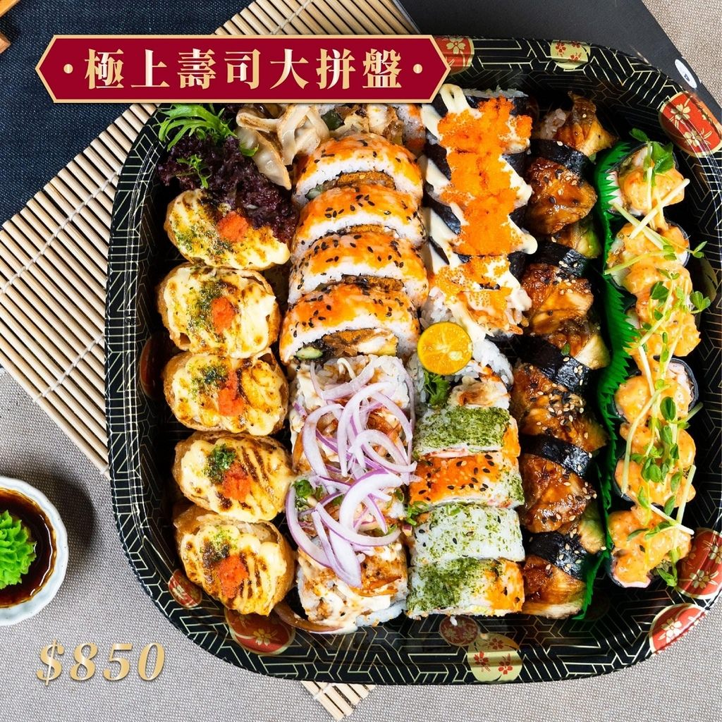【新竹日式料理外帶推薦】大份量壽司拼盤 美味必點唐揚炸雞/鍋燒湯烏龍麵 【享 稻 Enjoy Sushi】