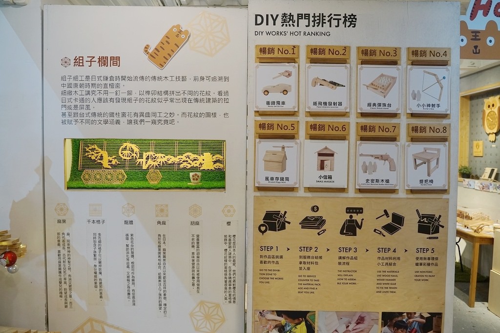 【台中后里親子景點推薦】親子木工手作DIY體驗 網美拍照打卡景點 木匠兄妹木工房