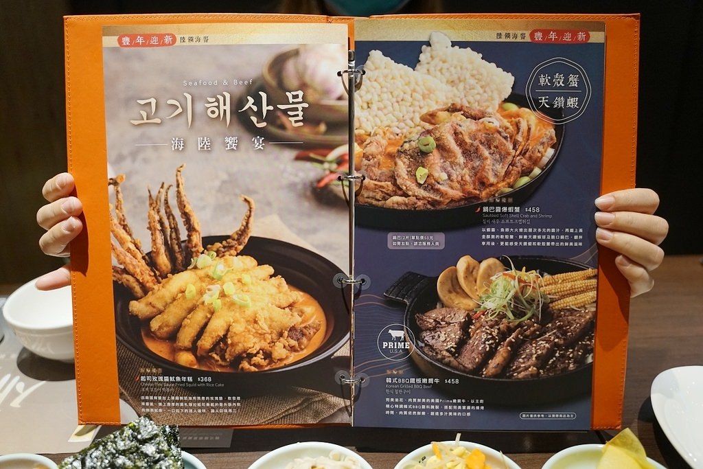 【大江購物中心韓式料理推薦】美味好吃韓式嫩豆腐煲 精緻韓式料理第一品牌 涓豆腐中壢大江店