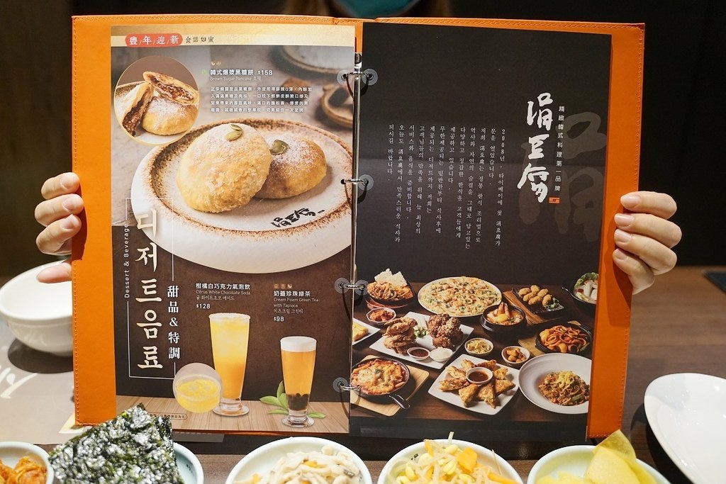 【大江購物中心韓式料理推薦】美味好吃韓式嫩豆腐煲 精緻韓式料理第一品牌 涓豆腐中壢大江店