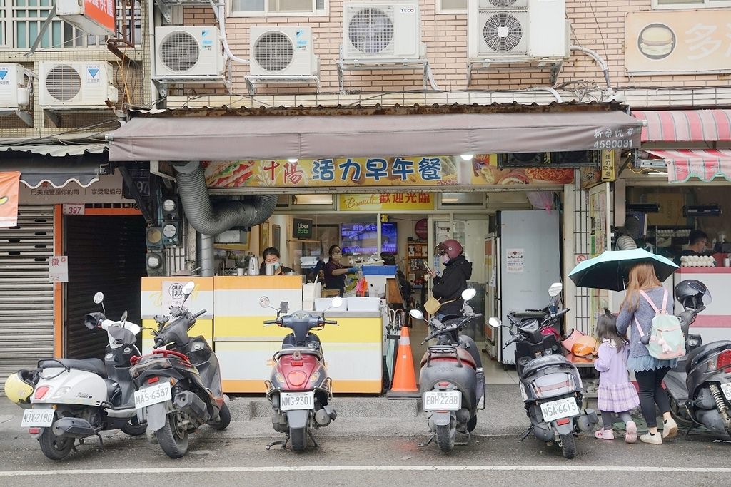 【中原大學早午餐推薦】套餐飲料免費續杯 高CP值美味套餐 千陽早午餐