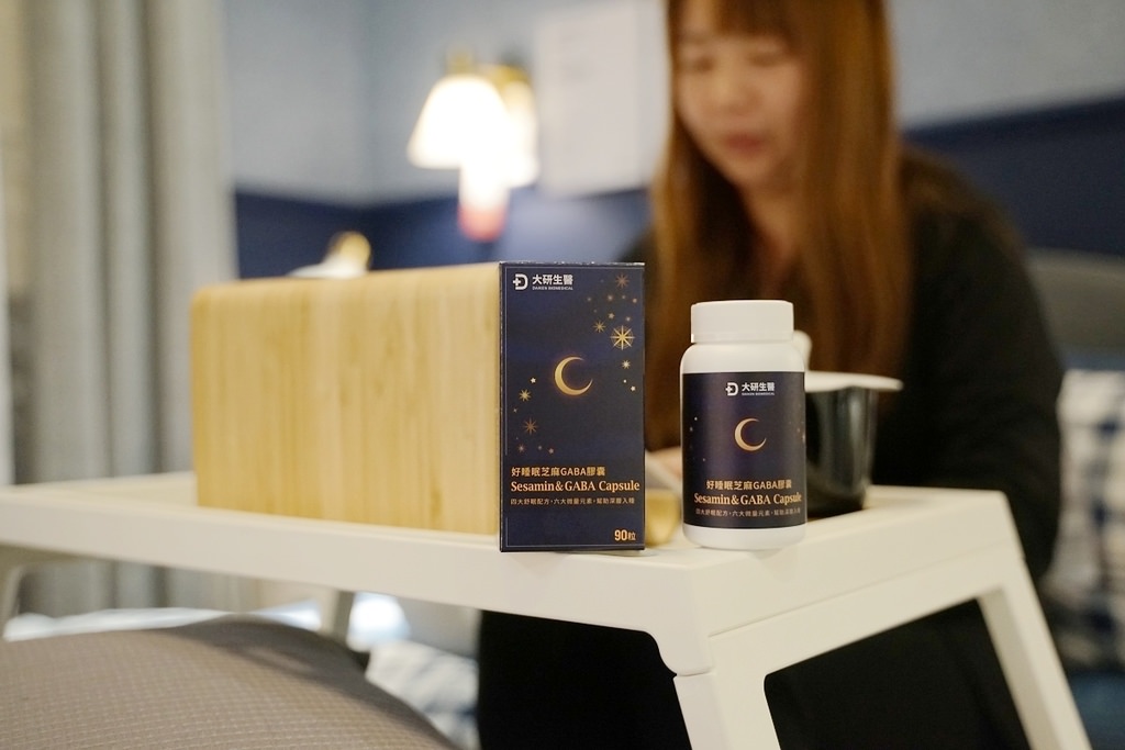【大研好睡眠芝麻GABA膠囊】引領睡意來敲門 夜間充電白天活力好氣色 4大舒眠配方搭配6種關鍵輔助營養素
