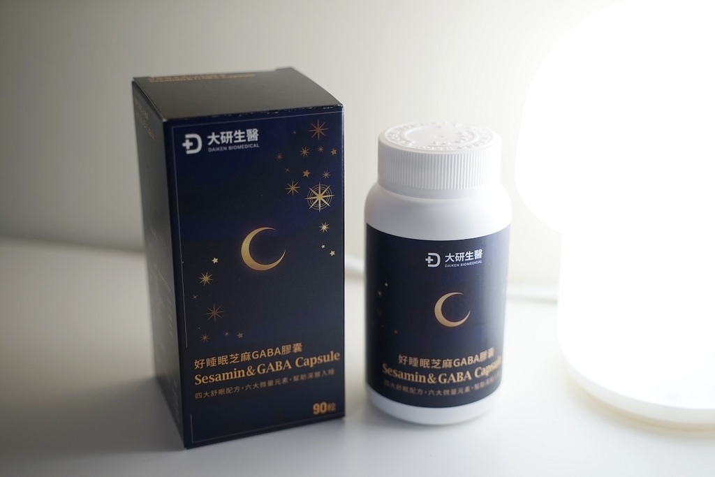 【大研好睡眠芝麻GABA膠囊】引領睡意來敲門 夜間充電白天活力好氣色 4大舒眠配方搭配6種關鍵輔助營養素