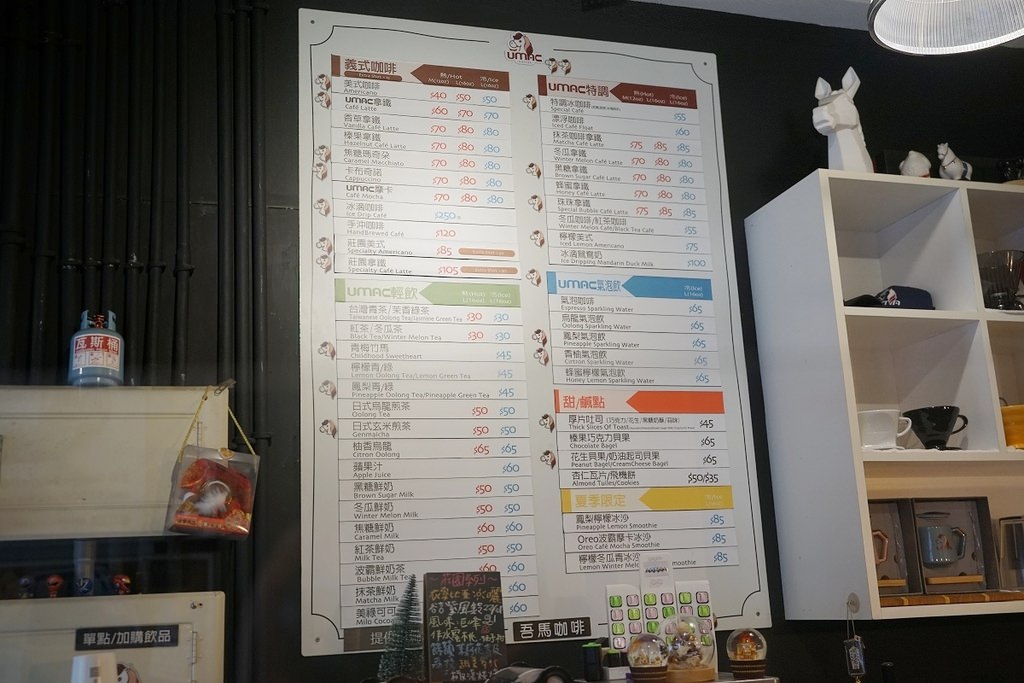 【台南外帶咖啡專門店推薦】使用高階義式咖啡豆 獨特手繪外帶杯 UMAC吾馬咖啡